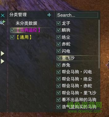 劍三抓馬插件