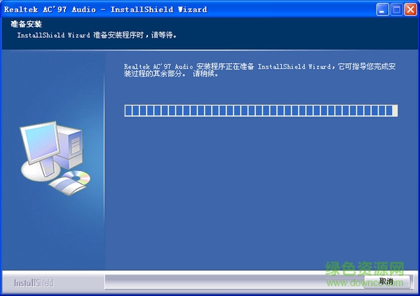 realtek alc655聲卡驅(qū)動(dòng) 官方版 0