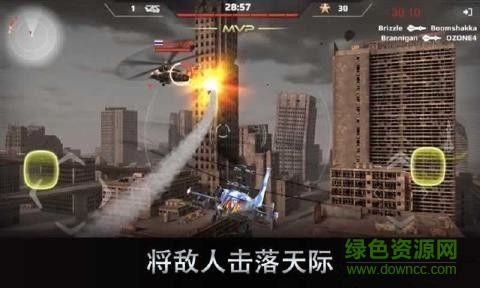 空戰(zhàn)直升機(jī)中文