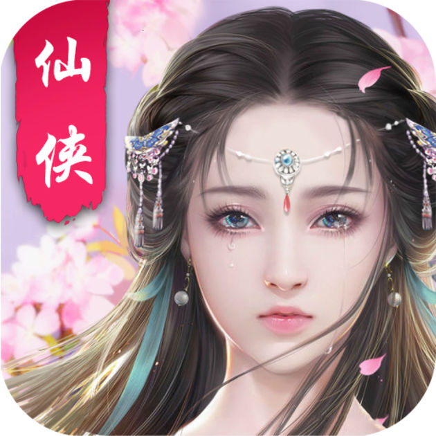 蜀山劍俠緣