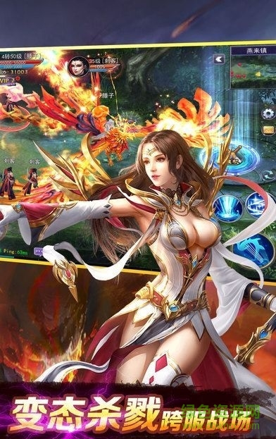星玥傳說(shuō) v1.0 安卓版 0