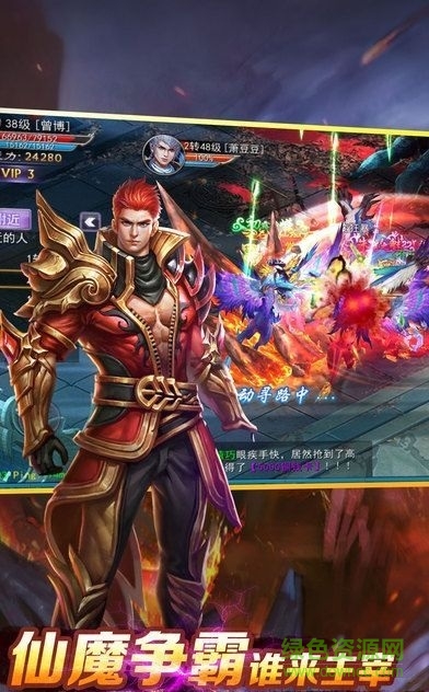 星玥傳說(shuō) v1.0 安卓版 1