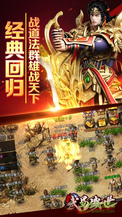 武易盛世 v1.0 安卓版 0