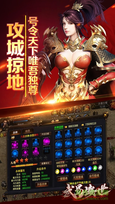 武易盛世 v1.0 安卓版 3