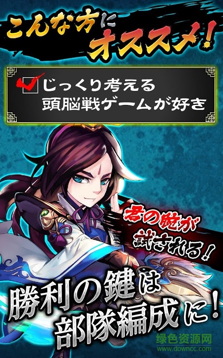 三國(guó)BLAZE