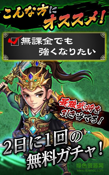 三國(guó)BLAZE手游 v2.4.43 官網(wǎng)安卓版 2
