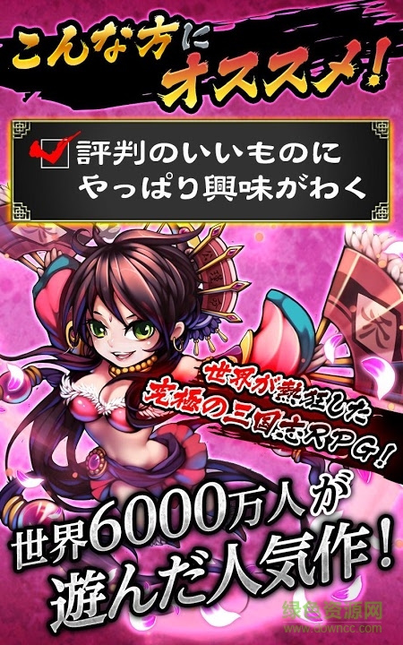 三國(guó)BLAZE手游 v2.4.43 官網(wǎng)安卓版 3