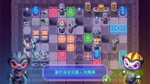 機器人也有愛 v1.0 安卓版 3