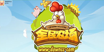 全民農場