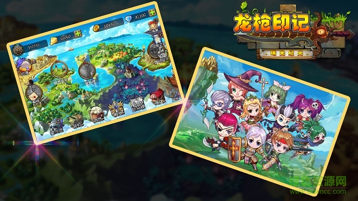 龍槍印記 v1.0 安卓版 0