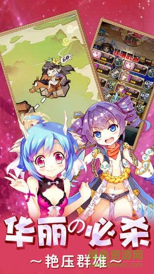 萌娘養(yǎng)成記