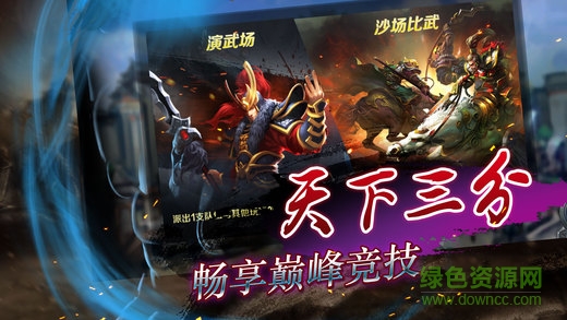 國戰(zhàn)無雙果盤版 v3.2.0 安卓版 0