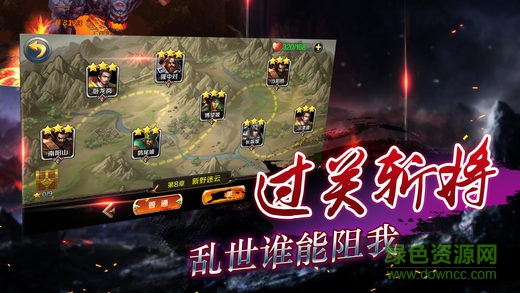 國(guó)戰(zhàn)無(wú)雙手游修改版1