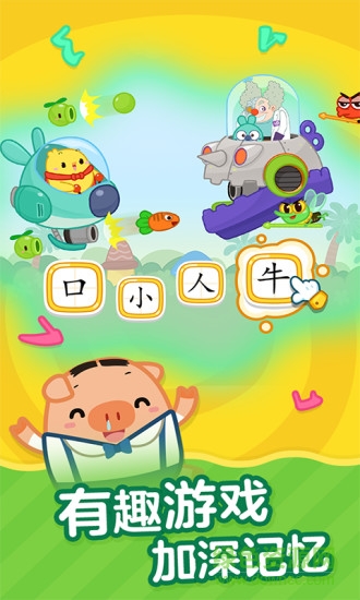 叫叫識字之海底探險(xiǎn)