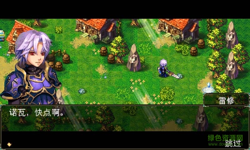 雷神傳說(shuō)龍之力量 v1.0 安卓版 2