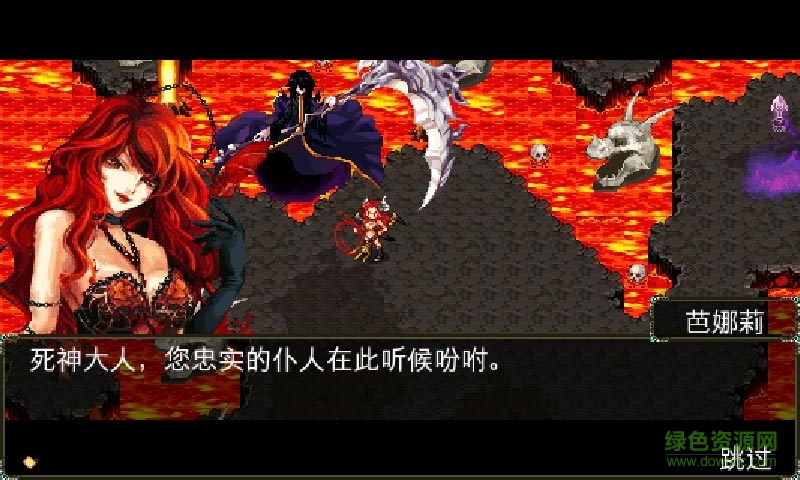 雷神傳說(shuō)龍之力量