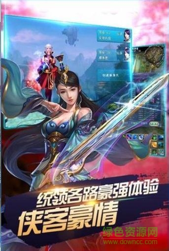 圣靈戰(zhàn)記官網(wǎng) v1.15.0324 安卓最新版 2