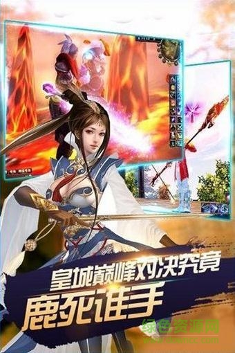 圣靈戰(zhàn)記手游