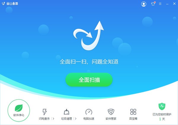 金山毒霸電腦版安裝包 v15.2024.2.2.052700.1509 免費版 0