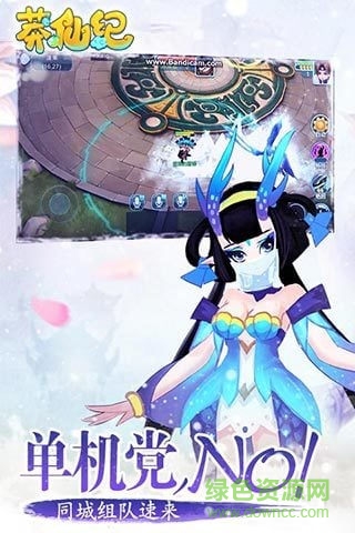 莽仙紀游戲 v0.2.7.1 官網(wǎng)安卓版 0