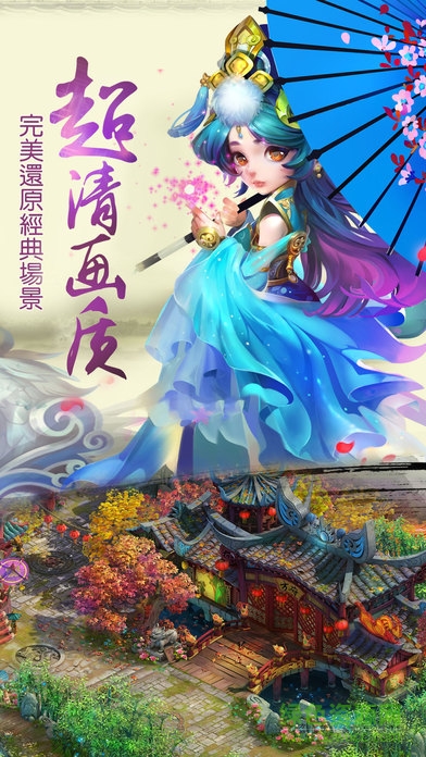 夢幻魔獸內(nèi)購