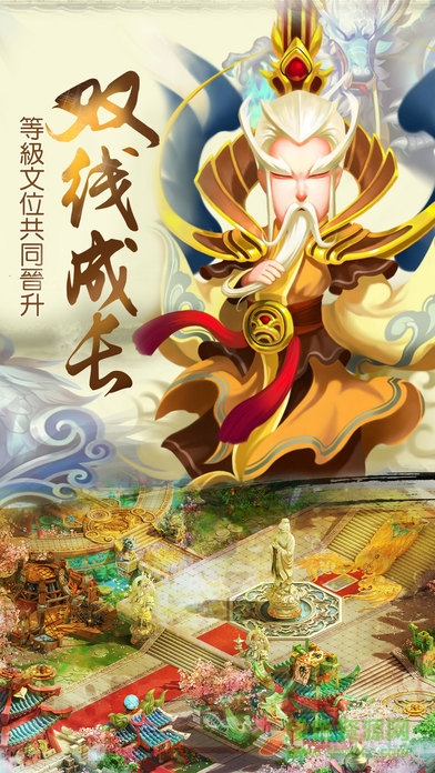 夢幻魔獸內(nèi)購