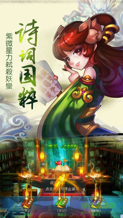 夢幻魔獸內(nèi)購 v1.0 安卓無限鉆石版 1