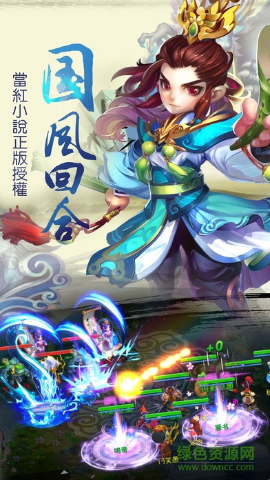 夢幻魔獸內(nèi)購 v1.0 安卓無限鉆石版 0