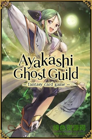 靈異陰陽錄游戲 v4.1.6 安卓版 0