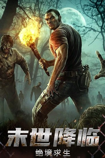 小小三國之軍團戰(zhàn)役