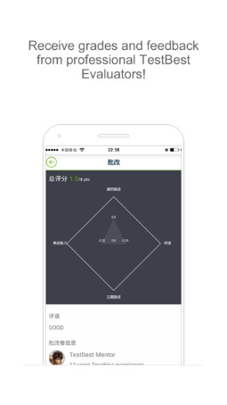 托伴雅思軟件 v1.0.3 安卓版 0
