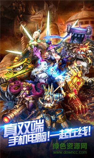 貪婪魔域手游 v1.0 官網(wǎng)安卓版 0