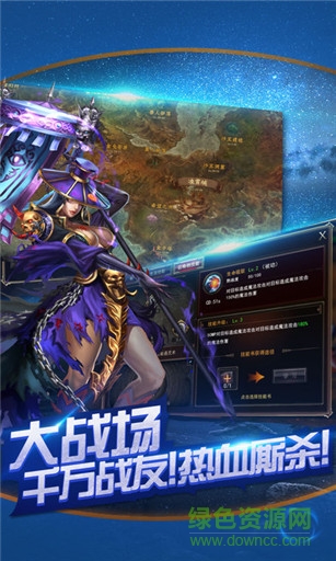 貪婪魔域手游