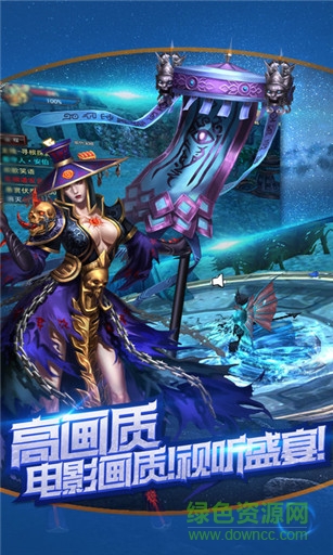 貪婪魔域