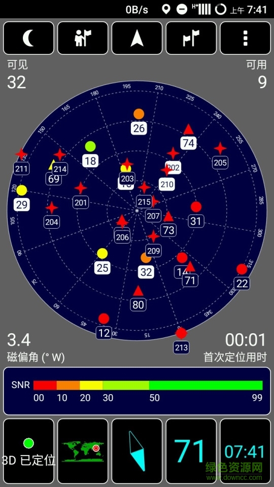 gps test plus最新版(gps測試儀) v3.6.1 安卓增強版 0