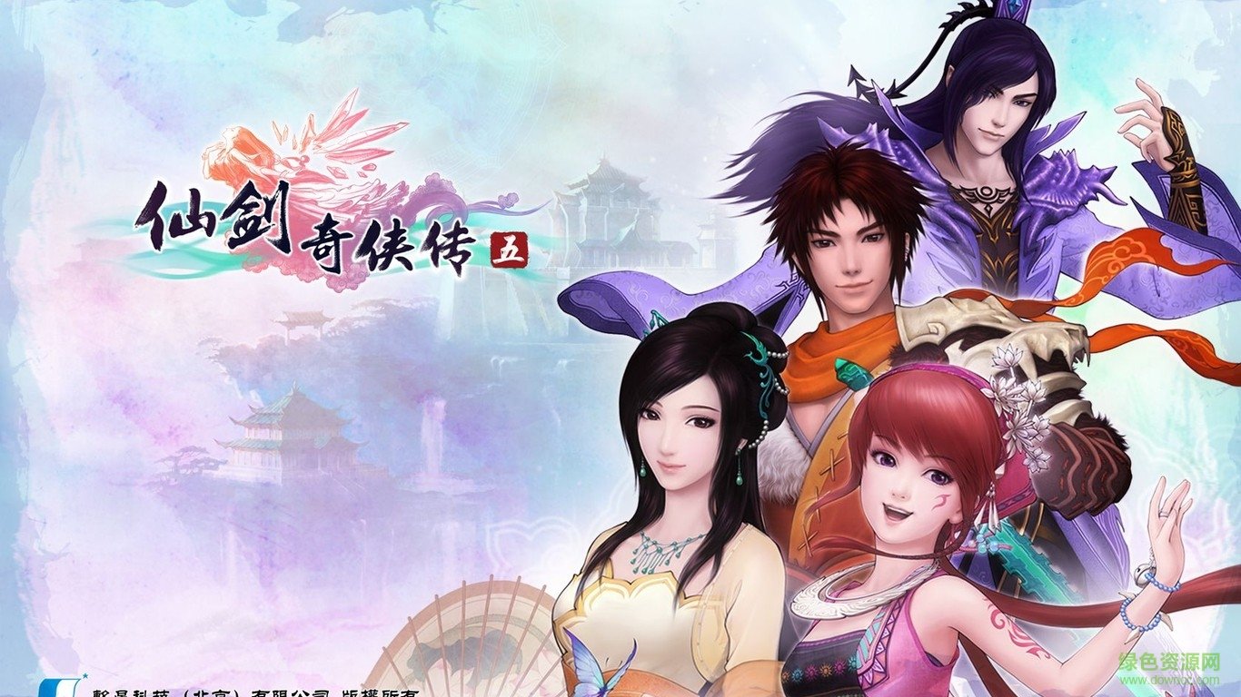 仙劍奇?zhèn)b傳5免激活補丁 免費版 0