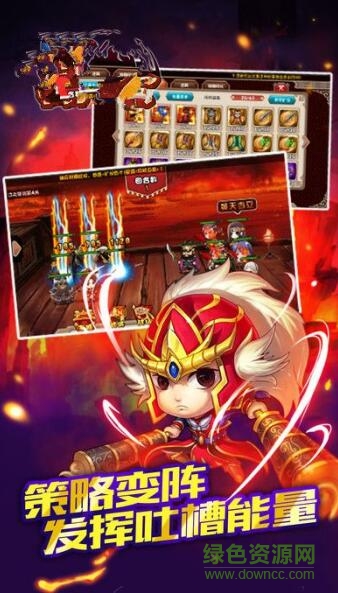 放開我二弟手游果盤版 v1.0.0 安卓版 0