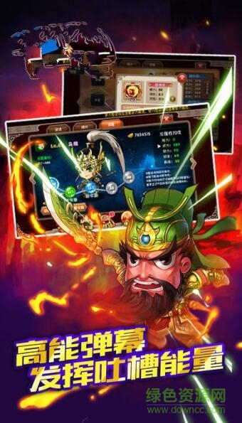 放開我二弟手游果盤版 v1.0.0 安卓版 2