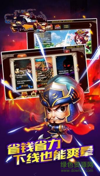 放開我二弟手游果盤版 v1.0.0 安卓版 3