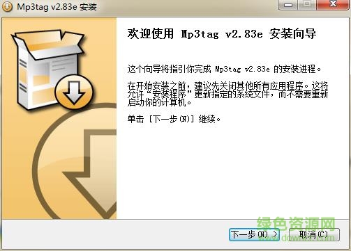 mp3tag官網(wǎng)