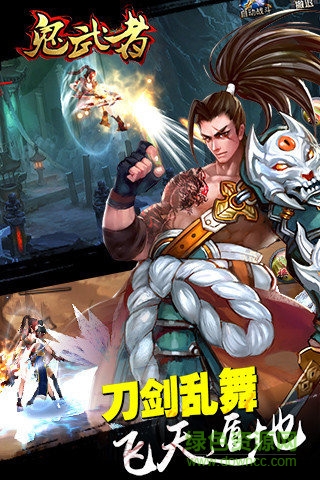 鬼武者之神兵內(nèi)購0