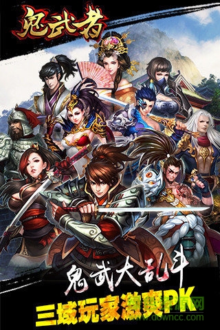 鬼武者之神兵內(nèi)購1