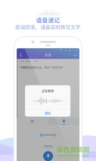 咪咕靈犀pc版 v8.5.1 官方最新版 0