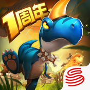 迷你侏羅紀(jì)游戲