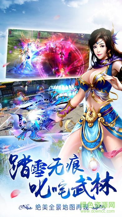 果盤版天珠傳奇手游