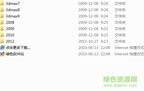 panda插件 綠色免費版 0
