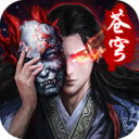 紫府蒼穹小米賬號(hào)