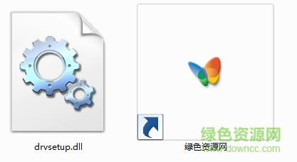 marker drvsetup.dll  0