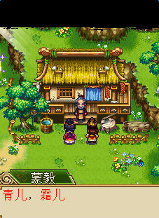 魔神傲世錄2