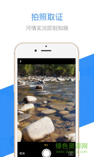 河小禹 v1.2.1 安卓版 0